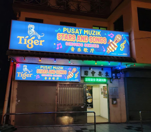 Dewan Muzik Stars & Songs Singing Studio