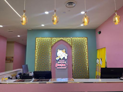 Karaoke Manekineko Alamanda