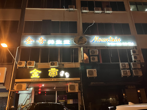 Cheers Karaoke & Lounge 金帝