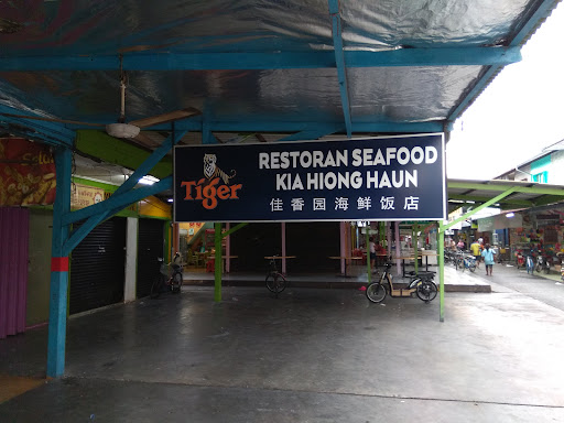 Restoran Kia Hiong Haun