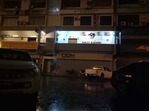 FULLHOUSE FAMILY KARAOKE