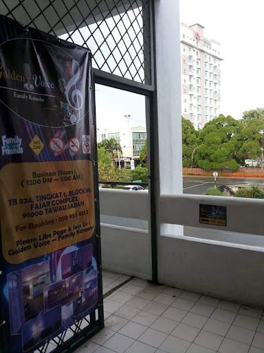 Golden Voice Family Karaoke