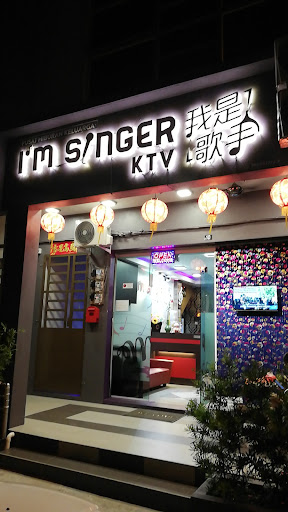I'M SINGER KTV