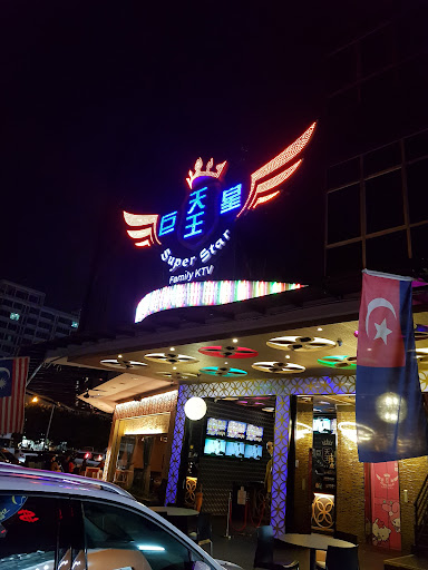 Superstar Family KTV Austin Height