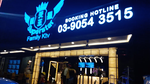 Superstar Family KTV