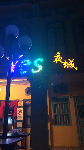 Yes City Lounge @ 8 Row